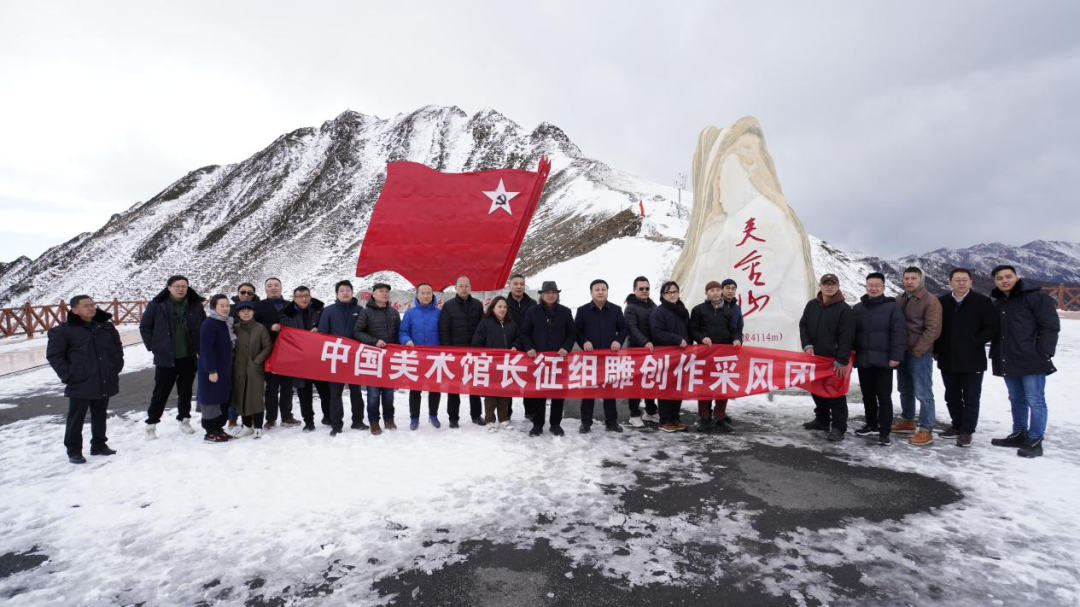 中国美术馆吴为山馆长到神木垒景区采风