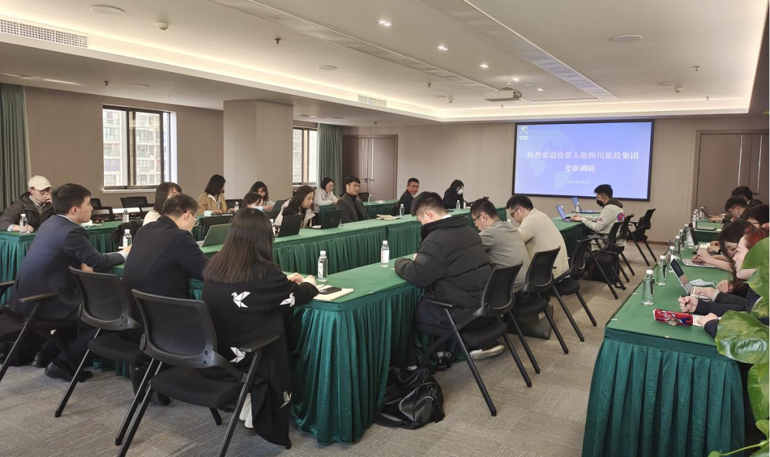 集团举行非果真刊行公司债投资者交流会